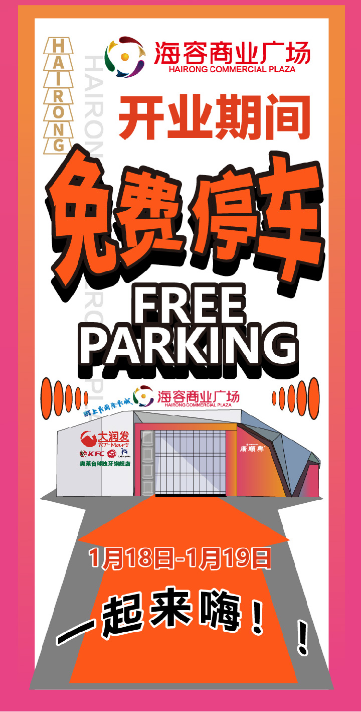 單活動-01-09