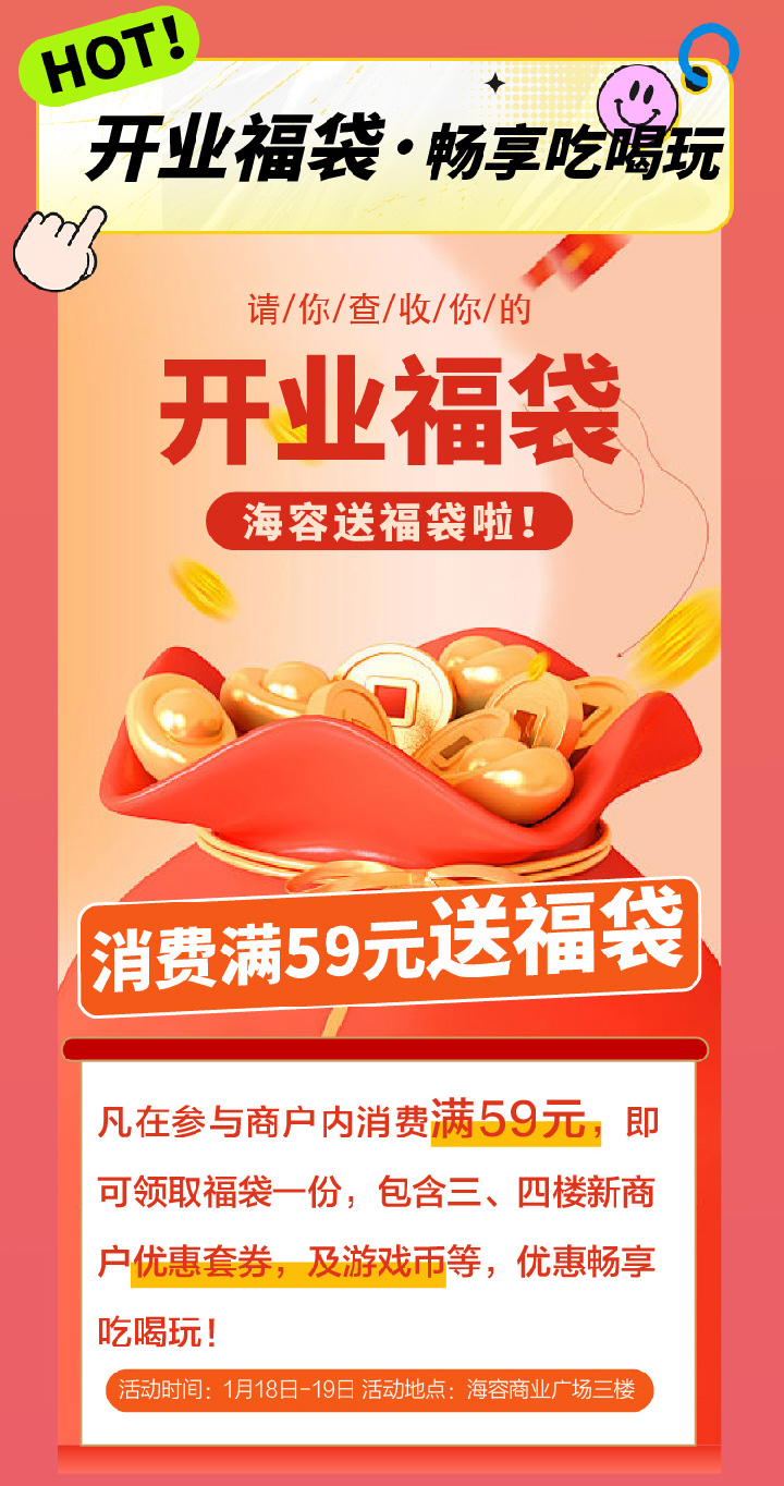 單活動-01-06