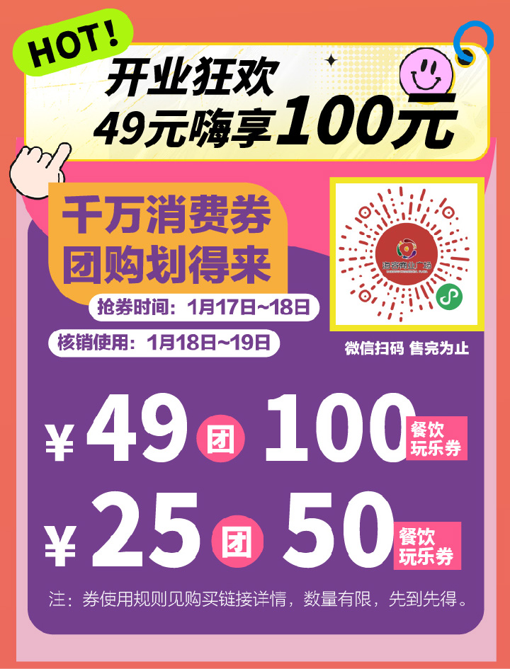 單活動-01-05
