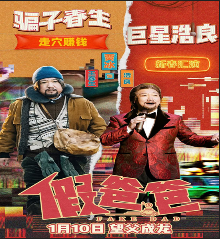 QQ20250107-162455