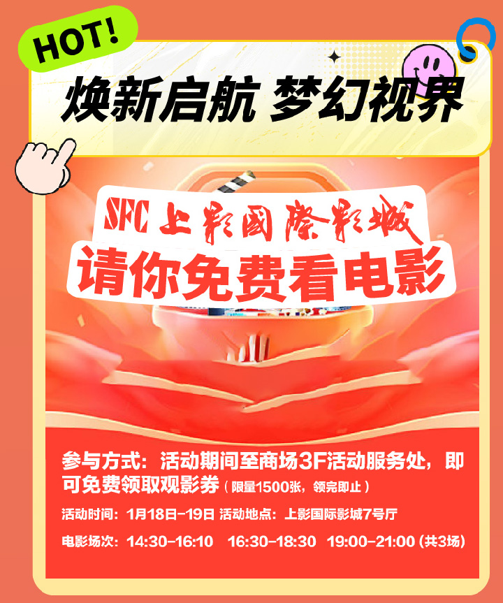 單活動-01-04