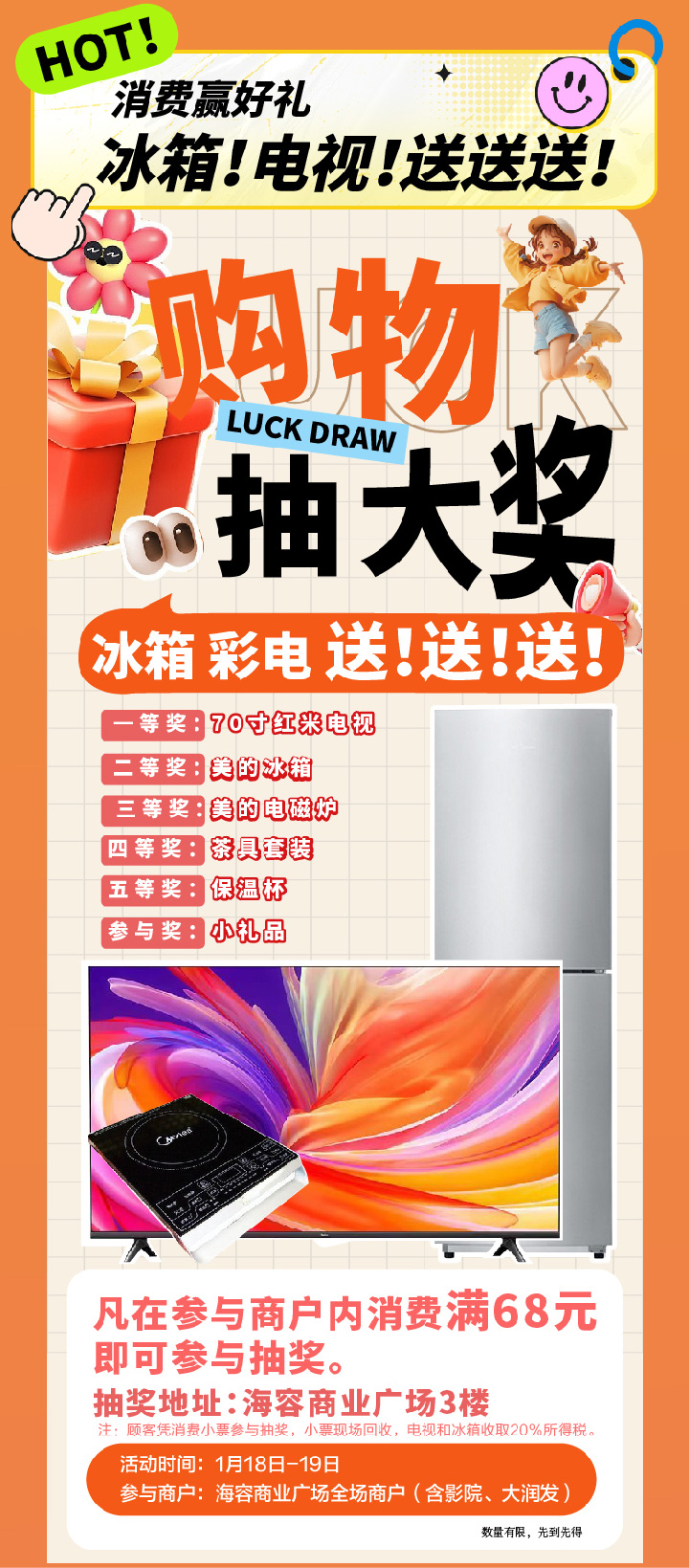 單活動-01-02