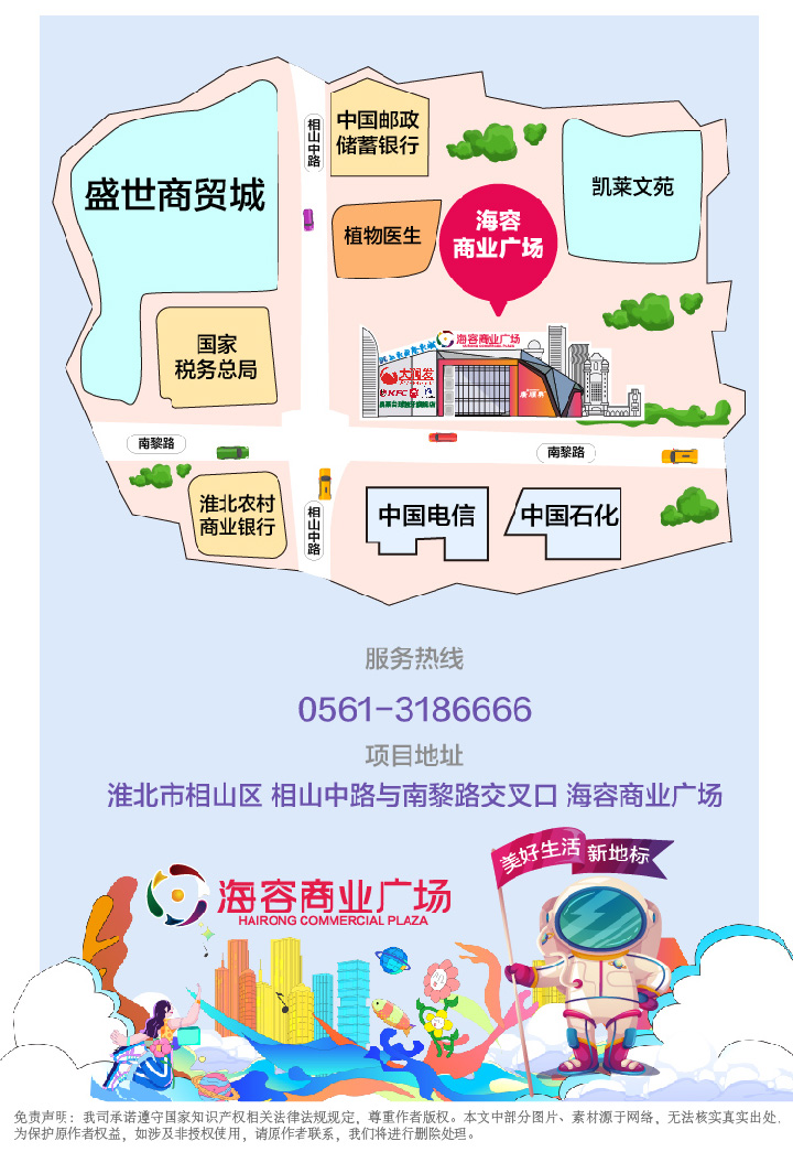 單活動-01-10