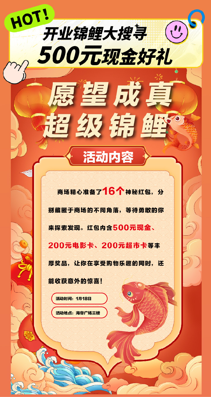 單活動-01-03