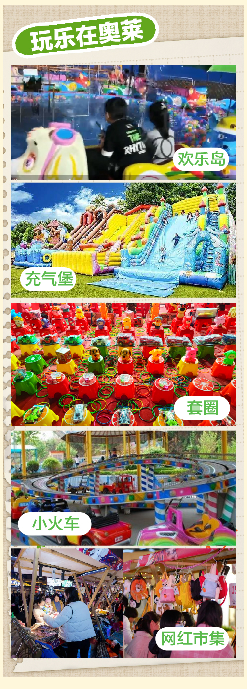 廟會-06
