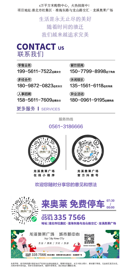 廟會-07