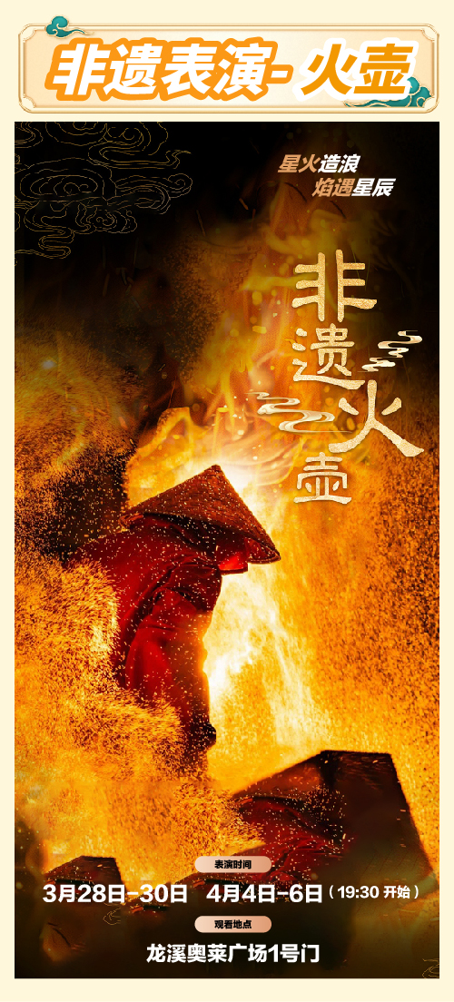 廟會-03